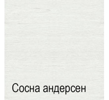 Прикроватная тумба СК-6 (СА/ОРТ) Кантри